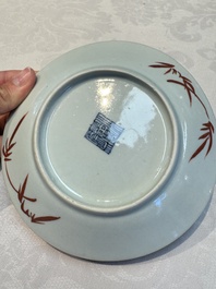Four Chinese famille rose saucers and a gilt-decorated powder-blue-ground saucer, Qianlong and Jiaqing marks, 18/19th C.