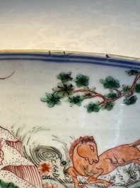 A Chinese famille verte 'Mythical Beasts and Horses' bowl, Fu 黼 mark, Kangxi