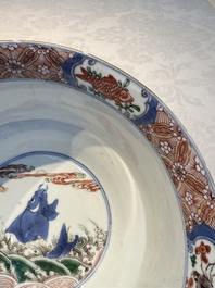 A Chinese famille verte 'Mythical Beasts and Horses' bowl, Fu 黼 mark, Kangxi