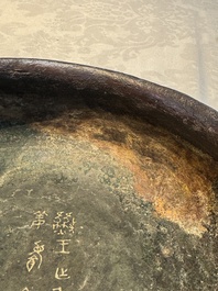 A rare Chinese inscribed archaic bronze food vessel, 'Gui 簋', Shang