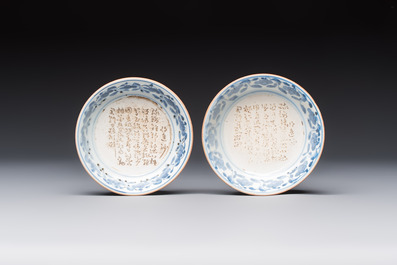 Five Japanese blue and white saucer dishes with an incised poem, Edo, 18th C.