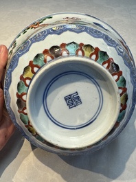 A Chinese famille verte 'Mythical Beasts and Horses' bowl, Fu 黼 mark, Kangxi