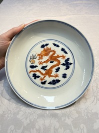 A Chinese blue and white iron-red-decorated 'Dragon' plate, Jing Jin Tang 精進堂 mark, 19th C.