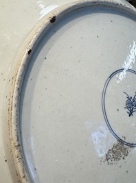 A large Chinese famille verte 'Banquet' dish, lingzhi mark, Kangxi