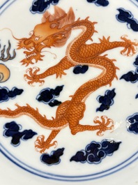 A Chinese blue and white iron-red-decorated 'Dragon' plate, Jing Jin Tang 精進堂 mark, 19th C.