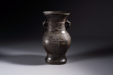 A Chinese archaistic bronze vase, 'Hu 壺', Ming