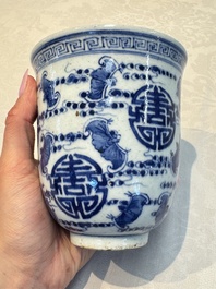 A Chinese blue and white vase and a vessel, 19th C.