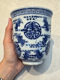 A Chinese blue and white vase and a vessel, 19th C.