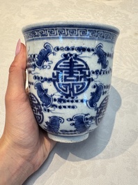 A Chinese blue and white vase and a vessel, 19th C.