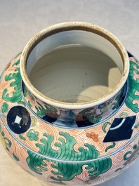 A French wucai-style 'Flying Horses' vase and cover, Samson, Paris, 19th C.