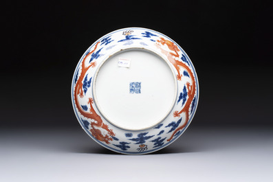 A Chinese blue and white iron-red-decorated 'Dragon' plate, Jing Jin Tang 精進堂 mark, 19th C.