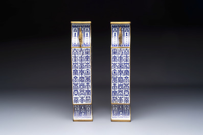 A pair of Chinese cloisonn&eacute; rectangular &lsquo;Shou&rsquo; vases, Republic
