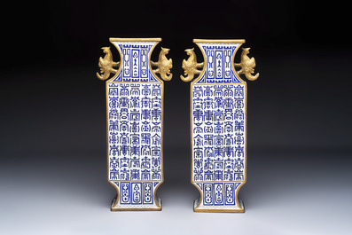 A pair of Chinese cloisonn&eacute; rectangular &lsquo;Shou&rsquo; vases, Republic