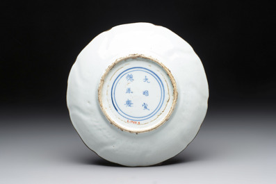 A Chinese moulded white-glazed plate with anhua floral design and a copper-mounted rim, Xuande mark, late Ming