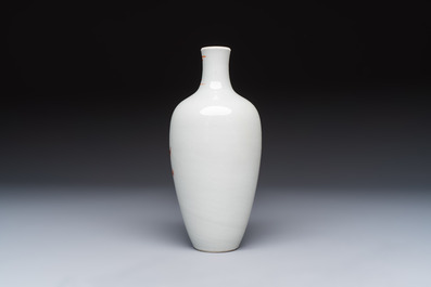 A Chinese iron-red and gilt-decorated vase with a narrative design, Qianlong mark, 19th C.