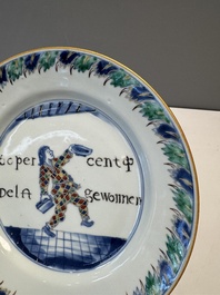 A rare Chinese doucai 'Commedia dell&rsquo;arte' 'South Sea Bubble' plate, Kangxi, ca. 1720