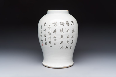 A Chinese famille rose 'Antiquities' vase, 19/20th C.
