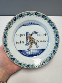 A rare Chinese doucai 'Commedia dell&rsquo;arte' 'South Sea Bubble' plate, Kangxi, ca. 1720