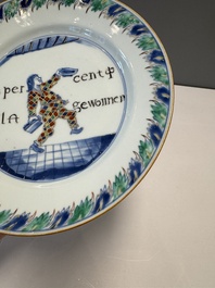 A rare Chinese doucai 'Commedia dell&rsquo;arte' 'South Sea Bubble' plate, Kangxi, ca. 1720