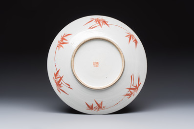A Chinese famille rose 'Antiquities' dish, Tongzhi mark, 19/20th C.