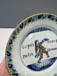 A rare Chinese doucai 'Commedia dell&rsquo;arte' 'South Sea Bubble' plate, Kangxi, ca. 1720