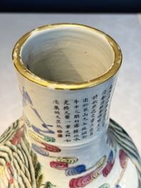 A pair of fine Chinese famille rose 'Ode to the Red Cliff' vases, Hongwu mark, Daoguang