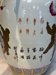 A Chinese famille rose 'Antiquities' vase and a covered jar, 19th C.