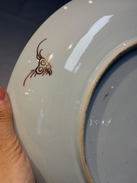 A pair of Chinese famille rose dishes with floral design, Qianlong