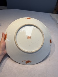 Two Chinese famille rose 'Antiquities' dishes, Guangxu marks, 19/20th C.