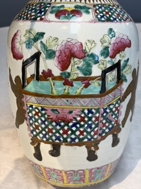 A Chinese famille rose 'Antiquities' vase and a covered jar, 19th C.