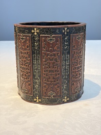 A Chinese gilt black-lacquered huanghuali brush pot with chilong design, Kangxi/Yongzheng