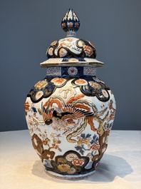 A French Imari-style 'Phoenixes' vase and cover with relief design, Samson, Paris, 19th C.