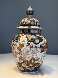 A French Imari-style 'Phoenixes' vase and cover with relief design, Samson, Paris, 19th C.