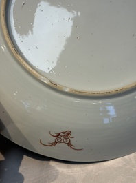 A pair of Chinese famille rose dishes with floral design, Qianlong