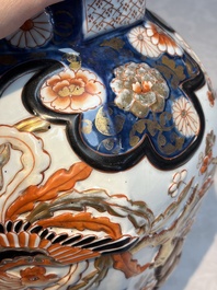 A French Imari-style 'Phoenixes' vase and cover with relief design, Samson, Paris, 19th C.