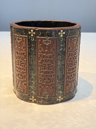 A Chinese gilt black-lacquered huanghuali brush pot with chilong design, Kangxi/Yongzheng