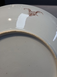 A pair of Chinese famille rose dishes with floral design, Qianlong
