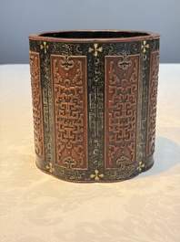 A Chinese gilt black-lacquered huanghuali brush pot with chilong design, Kangxi/Yongzheng