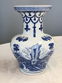 A Chinese blue and white 'Bats and Rocks among Cresting Waves' vase, Qianlong