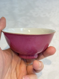 A Chinese pink-enamelled bowl, Hongxian mark, Republic