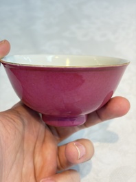 A Chinese pink-enamelled bowl, Hongxian mark, Republic