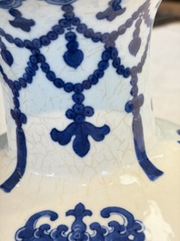 A Chinese blue and white 'Bats and Rocks among Cresting Waves' vase, Qianlong