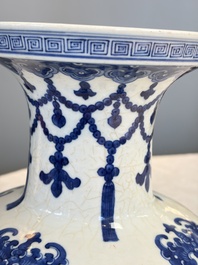 A Chinese blue and white 'Bats and Rocks among Cresting Waves' vase, Qianlong