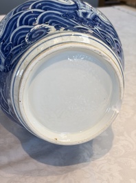 A Chinese blue and white 'Bats and Rocks among Cresting Waves' vase, Qianlong
