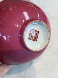 A Chinese pink-enamelled bowl, Hongxian mark, Republic