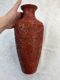 A Chinese two-colour lacquer 'Goldfish' vase, Republic