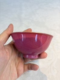 A Chinese pink-enamelled bowl, Hongxian mark, Republic