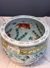 A Chinese famille rose turquoise-ground Dayazhai-style 'Dragons' fish bowl or jardini&egrave;re, 19th C.