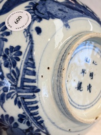 A Chinese blue and white 'Pheasants' bowl, Chenghua mark, late Ming