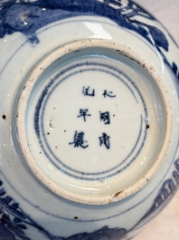 A Chinese blue and white 'Pheasants' bowl, Chenghua mark, late Ming
